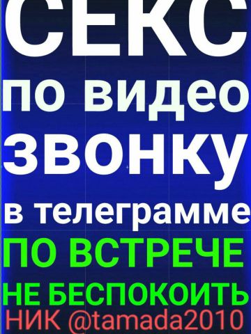 Галя